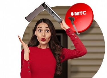 Спутниковое ТВ МТС, Лесозаводск Спутниковое ТВ МТС, Лесозаводск