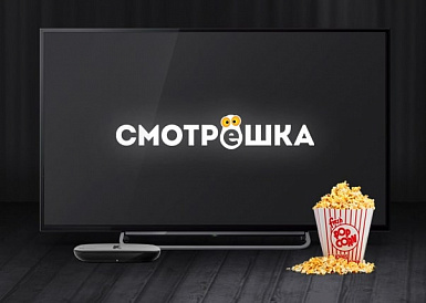 Смотрешка, Лесозаводск Смотрешка, Лесозаводск